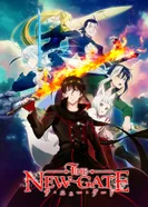 Постер Новые врата