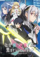 Постер Почему все забыли мой мир?