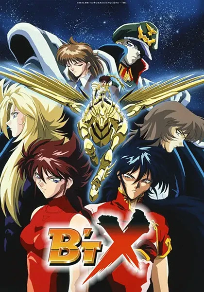 Бит Экс постер