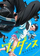 Постер Один танец