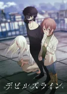 Постер Линия Дьявола