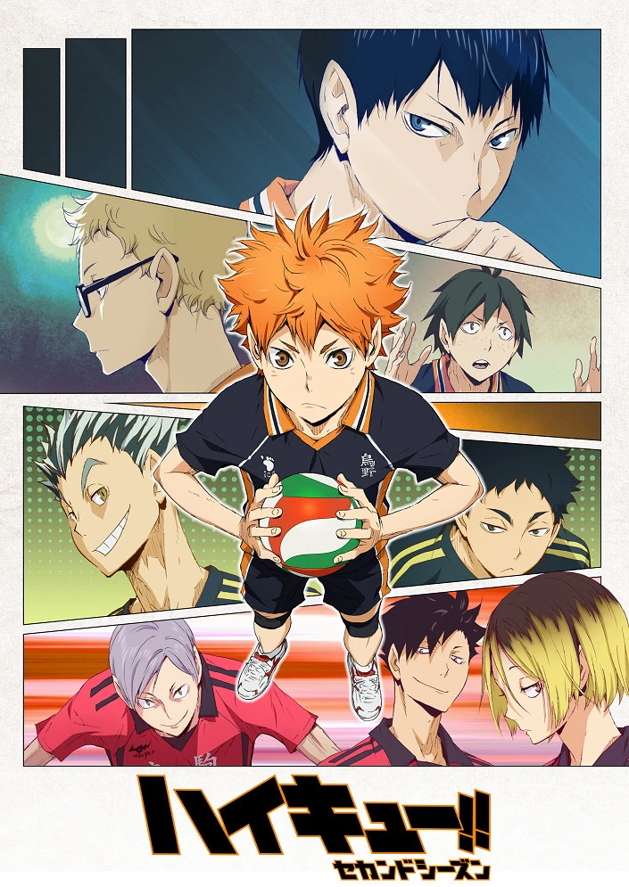 Волейбол!! 2 постер