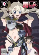 Постер Раз героем мне не стать — самое время работу искать! OVA