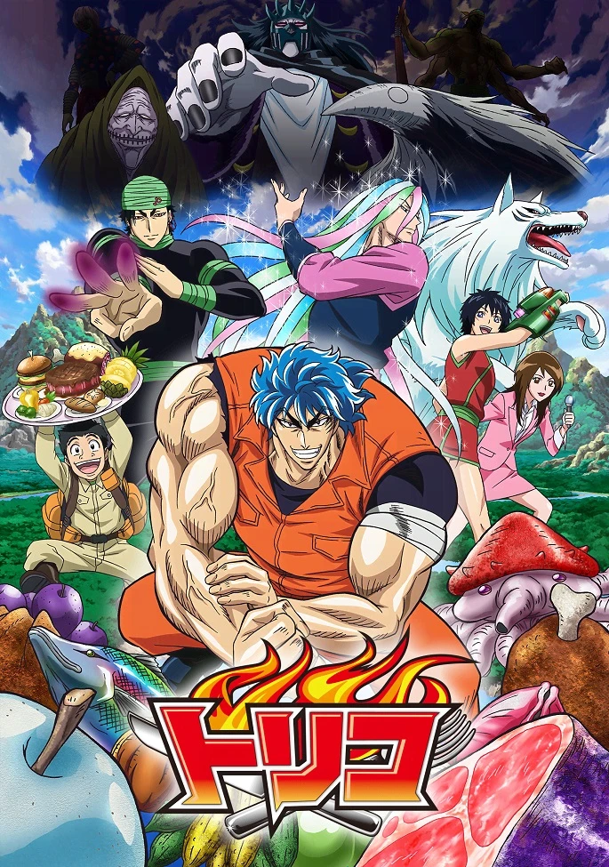 Торико постер