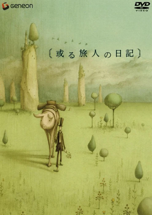 Дневник путешественника постер