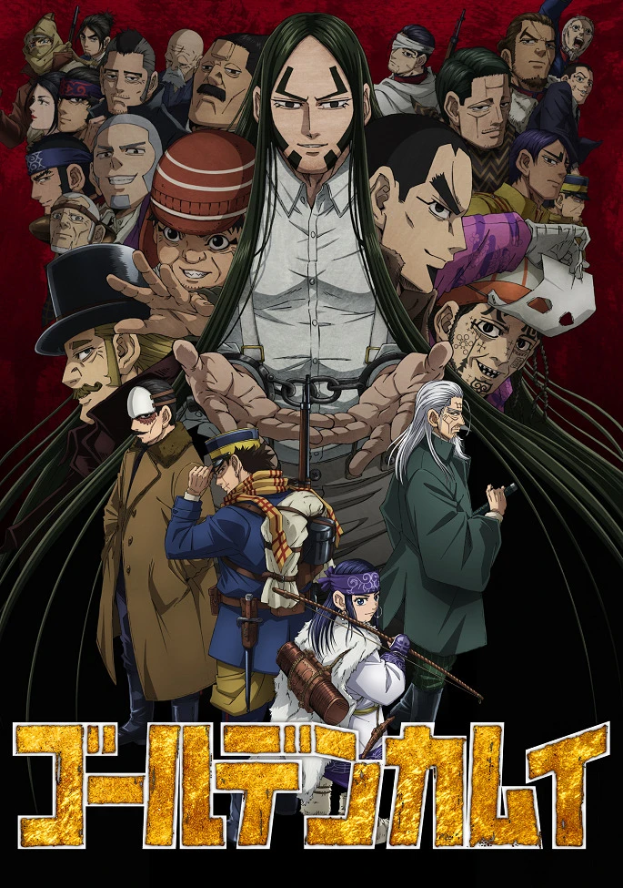 Золотое божество 4 постер