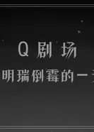 Постер Повелитель тайн: Пасхалки