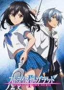 Постер Удар крови IV