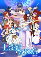 Постер Потерянная песня
