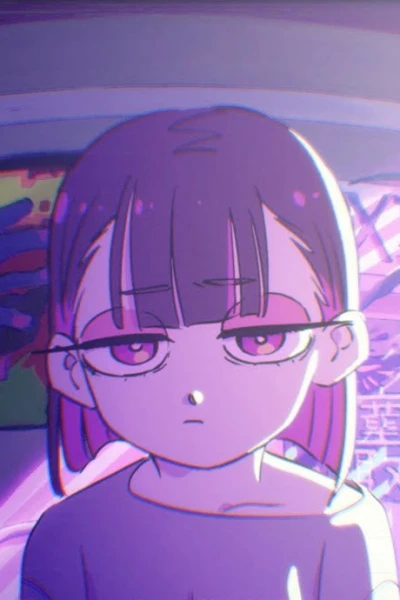 Изучи меня постер