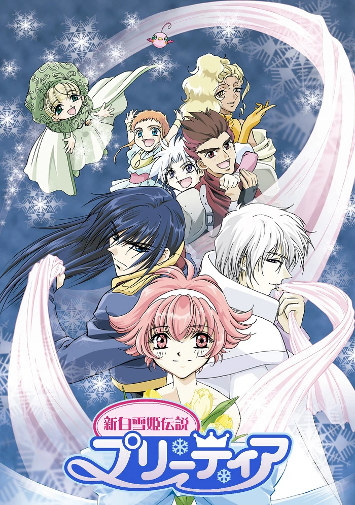 Легенда о новой Белоснежке Притиар постер