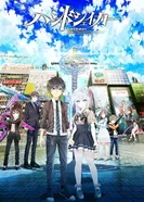 Постер Пожимая руку