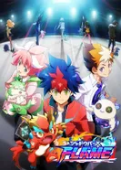 Постер Поэзия теней: Пламя