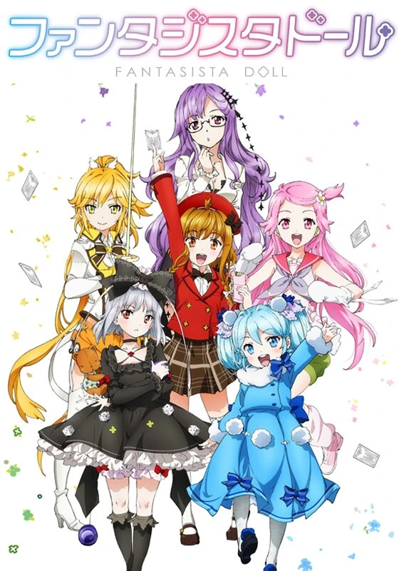 Фантастическая кукла постер