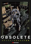 Постер Устаревший