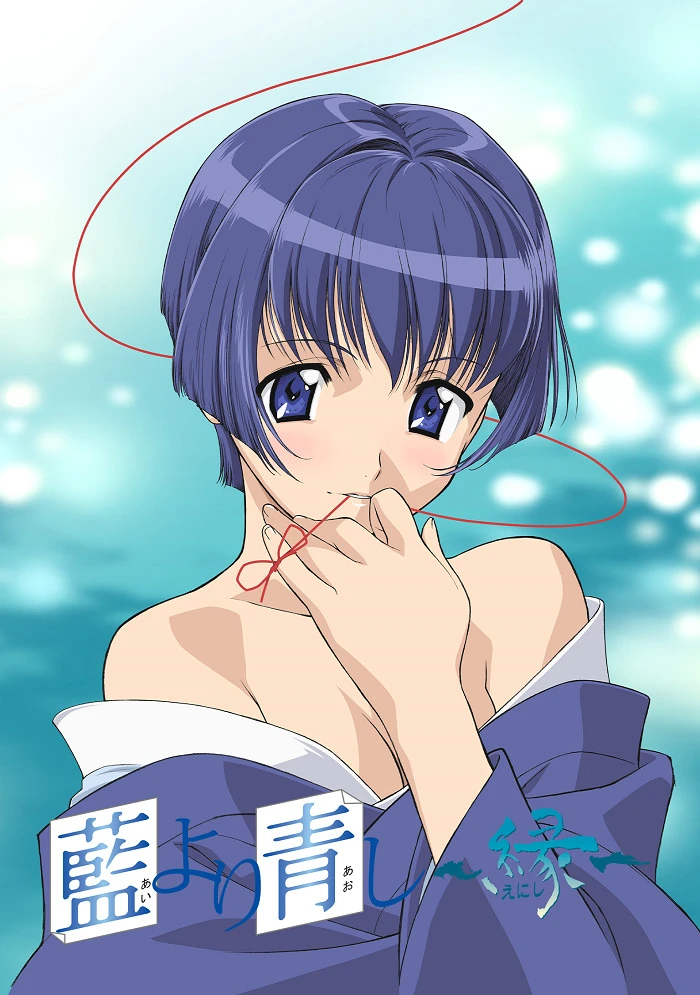 Темнее, чем индиго: Судьба постер