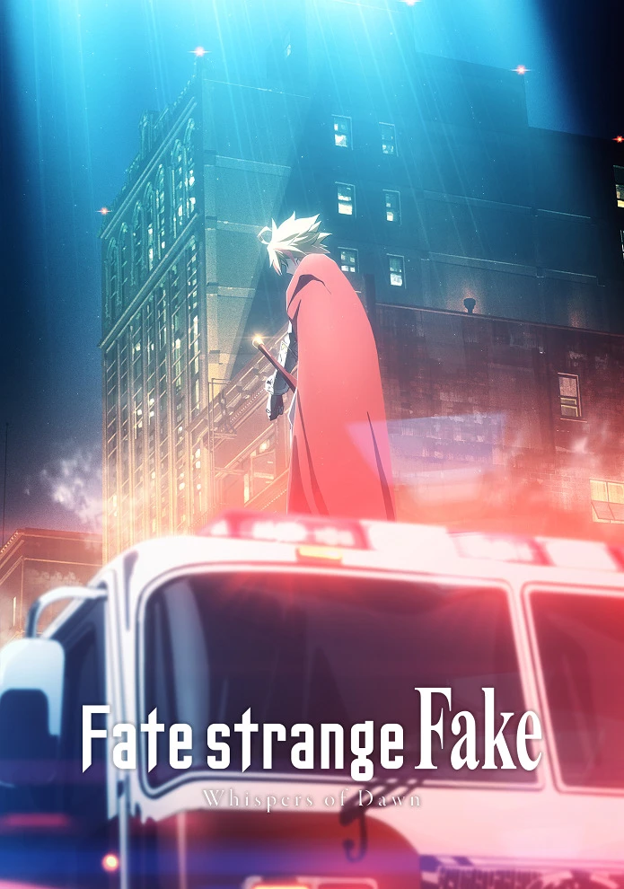 Судьба/Странная подделка: Шёпот рассвета постер