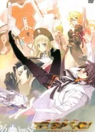 Постер Демонбэйн