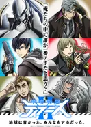 Постер Космический линкор Тирамису 2