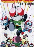 Постер Наездники в масках СД