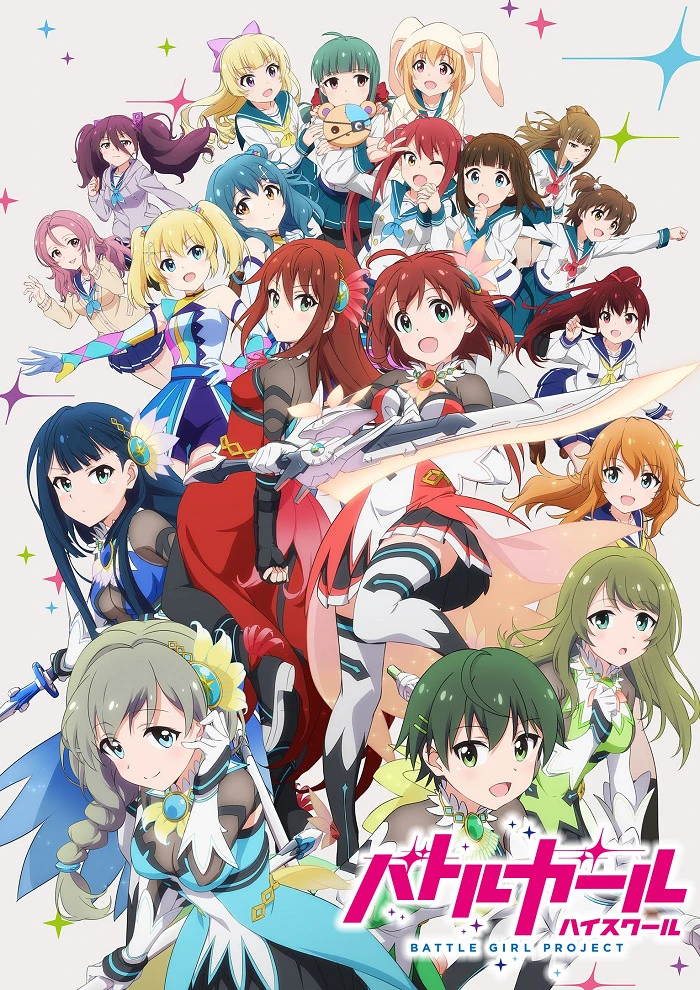 Боевая старшая школа для девочек постер