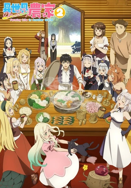 Фермерская жизнь в ином мире 2 постер