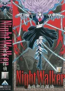 Постер Ночной странник