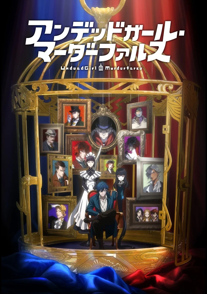 Фарс из убийства девушки-нежити постер