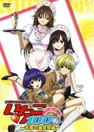 Постер Стопроцентная клубничка OVA