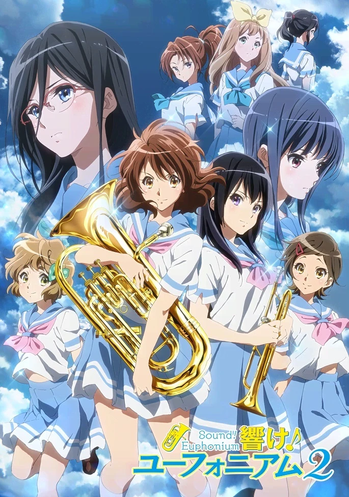 Звучи, эуфониум! 2 постер