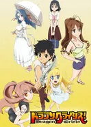 Постер Драконий кризис!