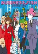 Постер Акулы бизнеса