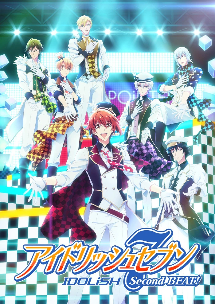 Семёрка идолов 2 постер