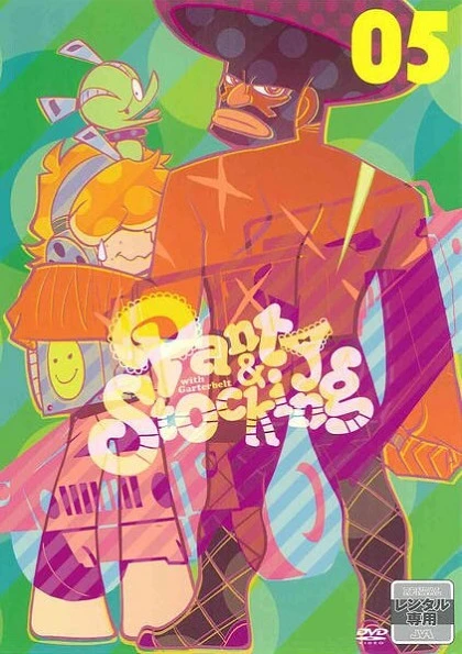 Труська, Чулко и пресвятой Подвяз: Спецвыпуск постер