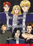 Постер Легенда о героях Галактики: Золотые крылья