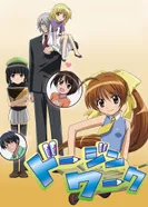 Постер Додзинси