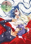 Постер Тока Гэттан