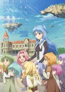 Постер Что ты будешь делать во время апокалипсиса? Будешь ли ты занят? Могу ли я спасти тебя?