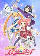 Постер Девочки-волшебницы? Девушки Нарии