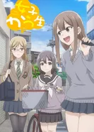 Постер Беспечные старшеклассницы