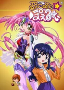 Постер Пуни Пуни Поэми