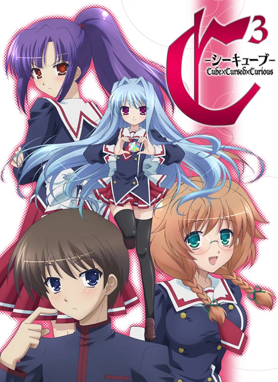 Клятый коварный кубик постер