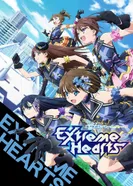 Постер Экстремальные сердца