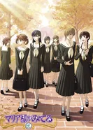 Постер Дева Мария смотрит за вами 4