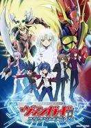 Постер Карточные бои Авангарда 2