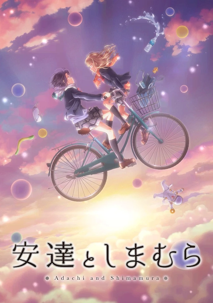 Адати и Симамура постер