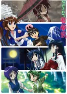 Постер Унесённый на остров Айран