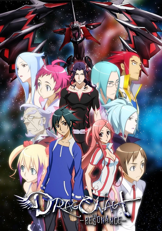 Драгонавт: Резонанс постер