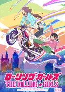 Постер Девчонки-путешественницы