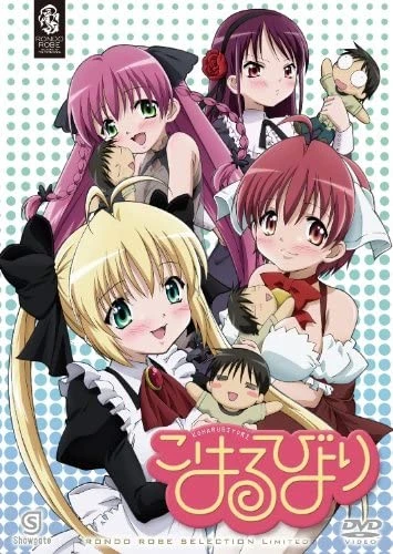 Мой любимый робот постер